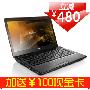 联想笔记本 立减480！Y460 A-ITH(灰)(E) (59039224)IdeaPad