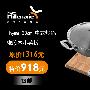 【超值套装】33CM中式炒锅+橡胶木菜板 直减398特价918元
