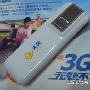 电信天翼EVDO 3G上网卡 3G无线上网卡 A版 TF功能 360°旋转型