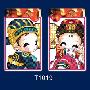 唐唐十字绣 卡套 /T1019 老婆大人之穿鞋