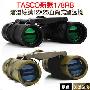 旅游、野营出行装备tasco新款TASCO双筒望远镜 特价包邮