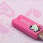 hellokitty U盘 4GB 【高速】