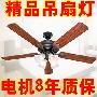 精品吊扇灯 欧式吊扇灯 风扇灯 家用吊扇 空调扇 静音风扇