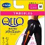 Dr.scholl QTTO 舒缓压力防静脉曲张美腿提臀连裤袜 全场免运费