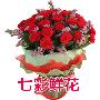 爱的箴言