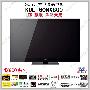 Sony 60寸LED液晶电视KDL-60EX700彩色增强 100HZ倍速流畅