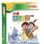 洪恩朗读者教材系列 幼儿识字套装（6册书+6光盘）