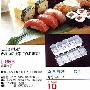 【料理达人必备】浮雕版饭团模具\寿司模具（团型5个）L-858