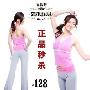 特价新品2010思乐齐瑜伽服健身舞蹈8098+649粉/灰瑜珈套装含胸垫