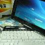华硕上网本 EeeTouch T91MT Z520 1G 32G固态硬盘 8.9寸旋转+手写