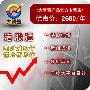【大智慧官方唯一*店】炒股软件/股票软件 港股通『一年期』