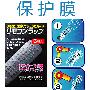 吉满 日本遥控器保护贴模j4066 热收缩保护套 遥控器不刮花 5片装