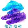 吉满 韩版飞机拖鞋j3899 带磁性按摩鞋 时尚折叠保健拖鞋