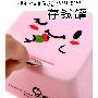 吉满 韩版豆腐存钱罐j5793 可爱豆腐储币盒