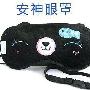 吉满 安神小黑猫眼罩j1207 竹炭眼罩 遮光促睡眠