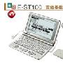 公司经营 卡西欧 英语 电子辞典 E-ST100 送原装包