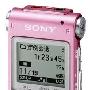 索尼 SONY UX200 2G 录音笔 带发票 送充电套装 粉色