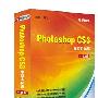 Photoshop CS3 新功能详解 中文版 即学即会