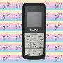 华为C2807手机 大陆行货 CDMA 全国联保带发票 可货到付款