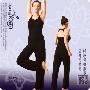路伊梵2010年春季新上市女款跳操服、健身服、瑜伽服5208