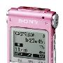 索尼 SONY UX300 4G 录音笔 带发票 送充电套装 粉色