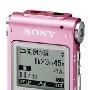 索尼 SONY UX400 8G 录音笔 带发票 送充电套装 粉色