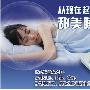 绝对正品思立普电子睡眠仪百分之百疗效治疗失眠