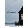 Walking on Air: A Novel