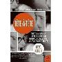 Tete-a-Tete: The Tumultuous Lives and Loves of Simone de Beauvoir and Jean-Paul Sartre