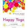 Happy Yoga: 7 Reasons Why There's Nothing to Worry About