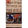 All of the Women of the Bible