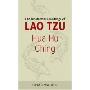 Hua Hu Ching: The Unknown Teachings of Lao Tzu