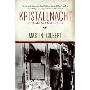 Kristallnacht: Prelude to Destruction