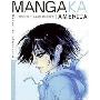 Mangaka America: Manga by America's Hottest Artists