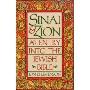 Sinai and Zion: An Entry into the Jewish Bible