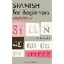 SPANISH FOR BEGINNER