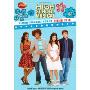 Disney High School Musical: Stories From East High #9: Ringin' It In