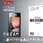 yoobao 三星 S5230 S5233 屏幕 贴 贴膜 LCD 保护膜 保护贴
