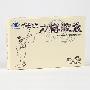 老婆交代醒酒护肝力樽胶囊12粒