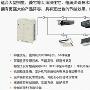 大金中央空调 VRV3 RHXYQ10PAY1(限上海地区)