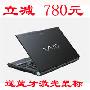 Sony索尼笔记本Z11定制Z115/B同配 特价 送价值400元蓝牙激光鼠标