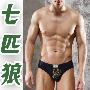 七匹狼男士短裤夜光三角裤