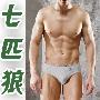 七匹狼男士弹力三角裤