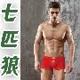 七匹狼男士鸿运平角裤
