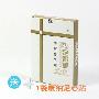 足家堂-甲护理系列-甲床修复膜 甲先康升级 灰指甲必备