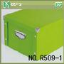 丹麦班费斯收纳储物箱/收纳盒/玩具箱/杂物整理箱R509-BS-2绿色