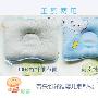 上海名牌*蒂乐竹纤维婴儿定型枕*带防伪DL302
