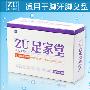 足家堂-根治脚气脚癣-足本清升级产品-脚汗脚臭型