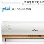 美的空调H变频系列KFR-26GW/BP2DY-H(3)