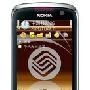 诺基亚 6788 诺基亚首款移动3G手机 大陆行货 全国联保